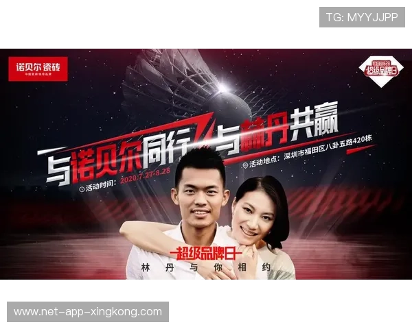 体育品牌合作跨界联名商品赢得年轻消费者喜爱，体育品牌slogan
